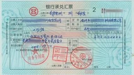 承兌匯票惹眾怒！中小企業(yè)的困境與出路