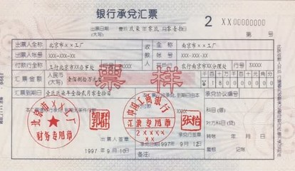 蘇州銀行承兌匯票貼現服務，專業可靠，歡迎來電咨詢洽談