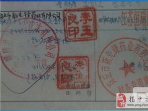 銀行承兌匯票 現代企業融資與結算的金融利器