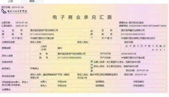 承兌匯票到期日超過2年，還能拿回票款嗎？你不知的真相都在這里