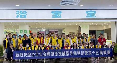 浴寶寶榮膺品牌強國示范工程，助力陜西進出口貿易高質量發展